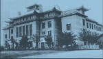 Architect-Designed Hospitals, Hsiangya, Yale-in China,