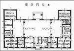 Plate 18: Plan of the Out-Patient Building (Dispensary), Soochow Hospital, 1919 Soochow Hospital, 1883-1933: Fiftieth Anniversary.Board of Missions of Methodist Episcopal Church, South, 1933