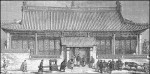 John Kenneth Mackenzie’s LMS Hospital at Tianjin, Shandong, 1879*